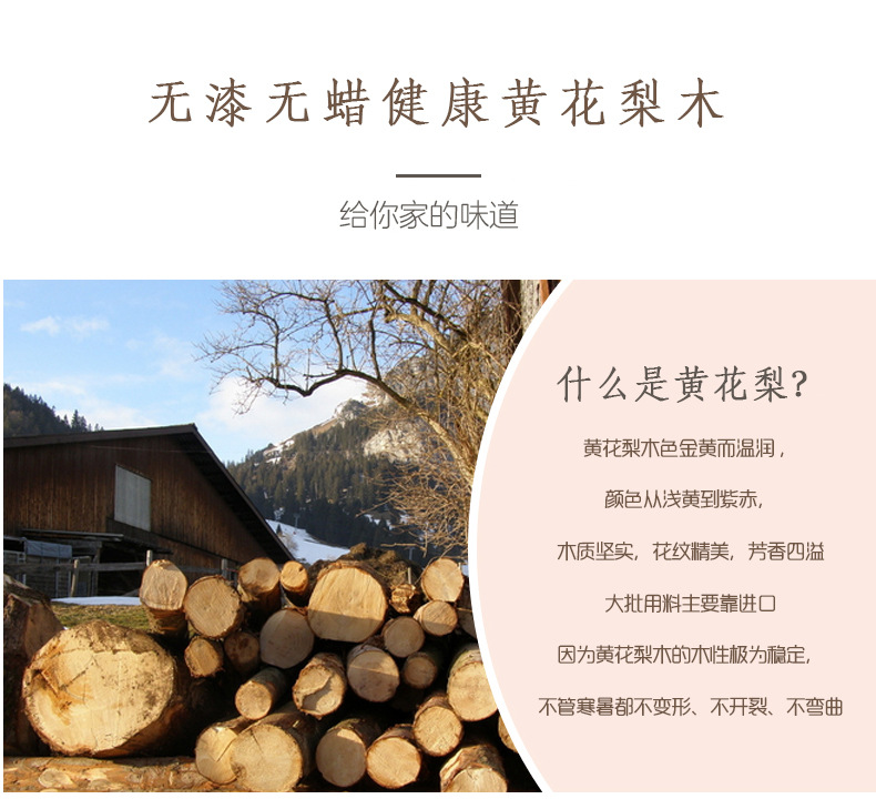 花梨木铲勺套装产品详情790_01