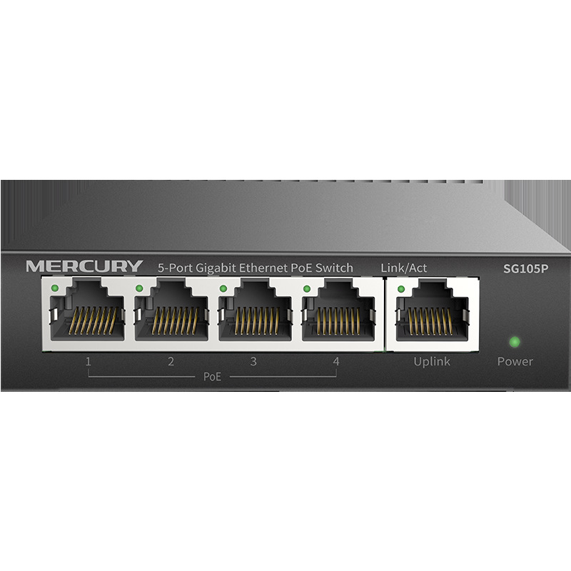 Mercury( MERCURY ) SG105P5 Port Gigabit PoE power supply Switch engineering Monitor Network Splitter