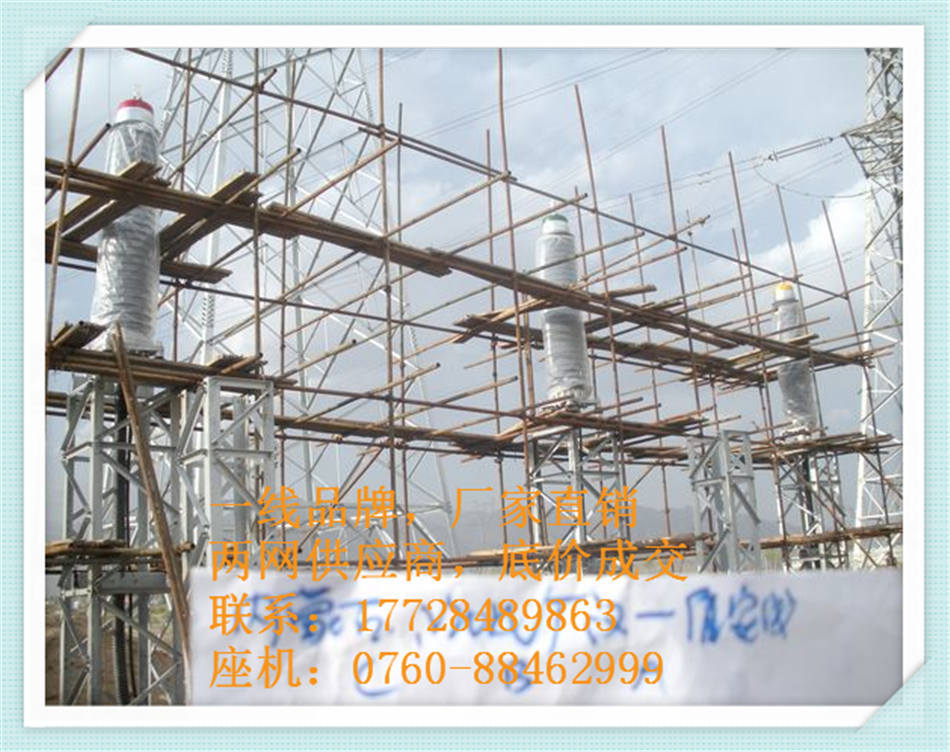 110kv内锥插拔式终端 选型为GIS