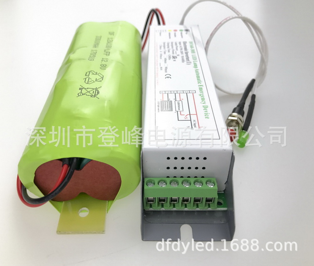 DF工厂磷酸铁锂电池配套LED灯应急电源3-100W,性能优越保三年