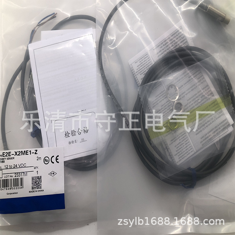 全新接近开关E2B-M18LN10-WZ-B2传感器 质保一年