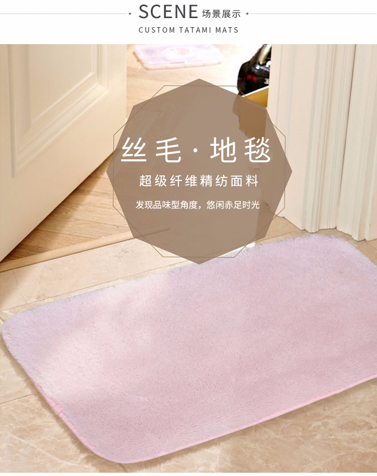 household Silky carpet Bedroom carpet Solid thickening Mat bedroom The door door mat water uptake non-slip mat Bedside blanket