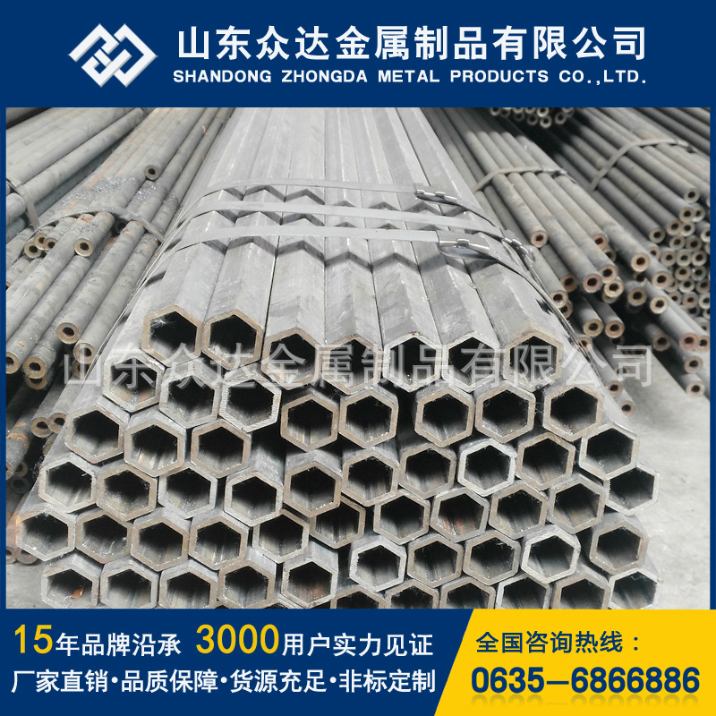 內(nèi)外六角鋼管2.jpg
