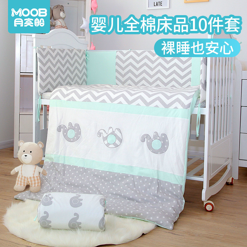 [New products]Moon Ship Baby bed Bed around Kit bedding pure cotton Washable baby Bedclothes Set of parts