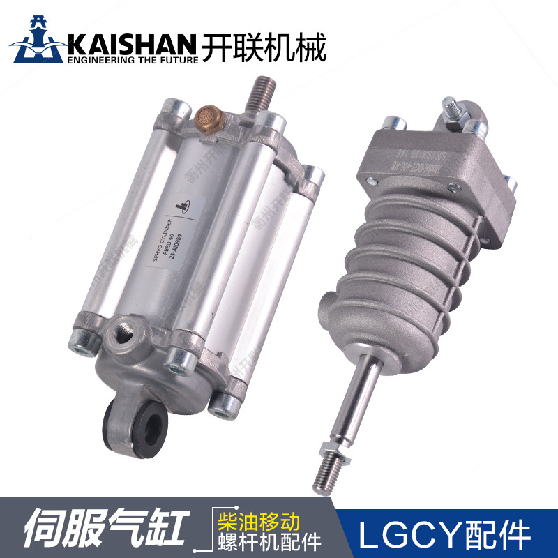 screw Air compressor Servo Cylinder screw electromechanical Air compressor piston Cylinder intake valve Cylinder Mountains