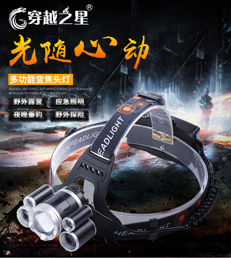 头灯7-凸透镜_01.jpg