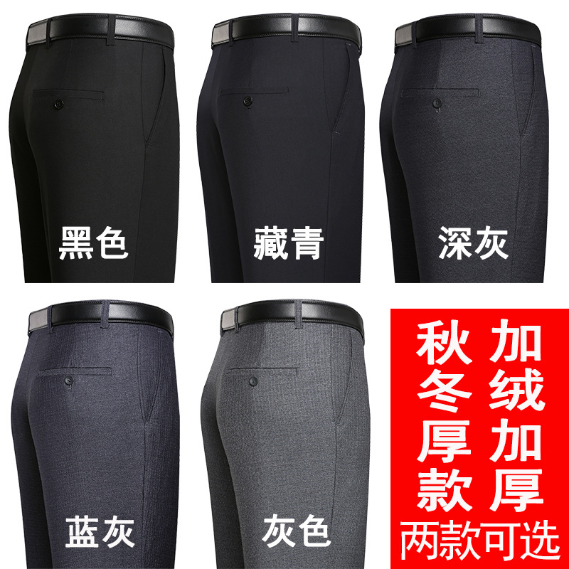 Pantalones de traje forrados de lana para hombres de otoño pantalones de traje gruesos sueltos de cintura alta de negocios rectos pantalones de traje formal de mediana edad para hombres image 6