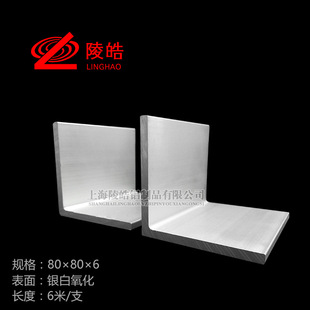 80*80*6mm���X �X�Ͻ���X80X80X8��߅���X ���X�Ͳ�6063���X����