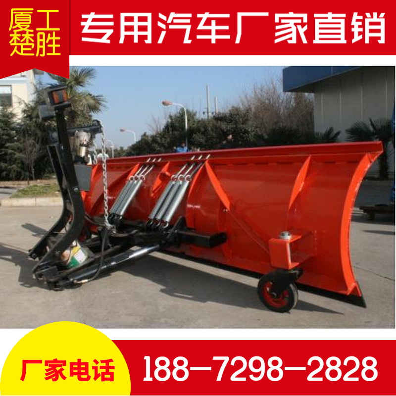 【除雪铲厂家】车载式推雪铲 除雪宽度2米6 3米05 3.3米 包安装