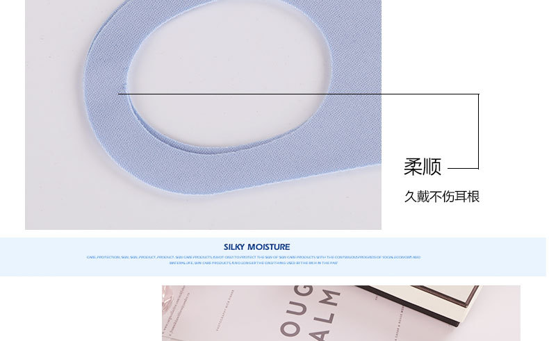 口罩详情_03