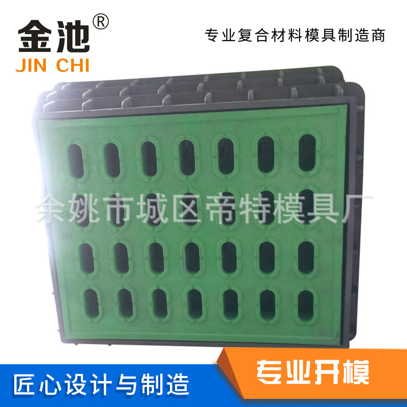 提供塑料井盖模具供应 BMC制品模具 SMC模具开发设计