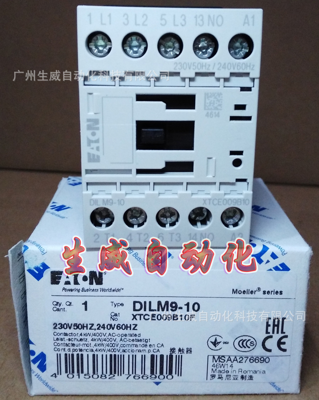 EATON MOELLER接触器DILM9-10(230V50Hz,240V60Hz)正品现货