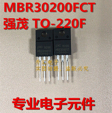 MBR30200FCT 强茂PANJIT三极管 30A200V MBR30200 TO-220F