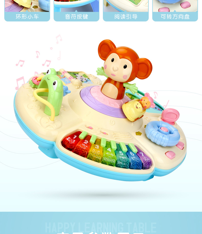 儿童学习桌婴儿多功能早教玩具台宝宝益智0-1-2-3岁游戏桌详情图10