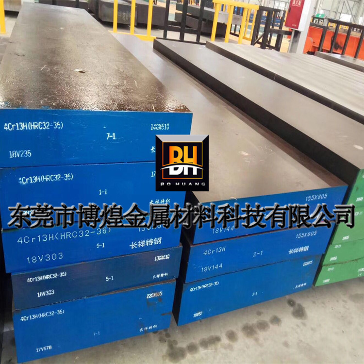 【博煌金属】供应17-4ph不锈钢厚薄板 沉淀硬化型不锈钢材料 现货