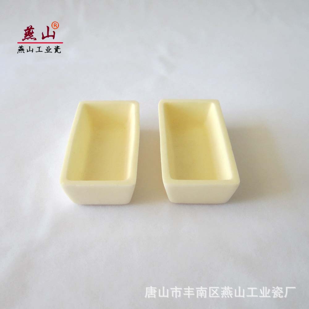 瓷方舟长方舟60*30mm 60*90mm刚玉方舟灰份皿燃烧舟氧化铝高温-阿里巴巴
