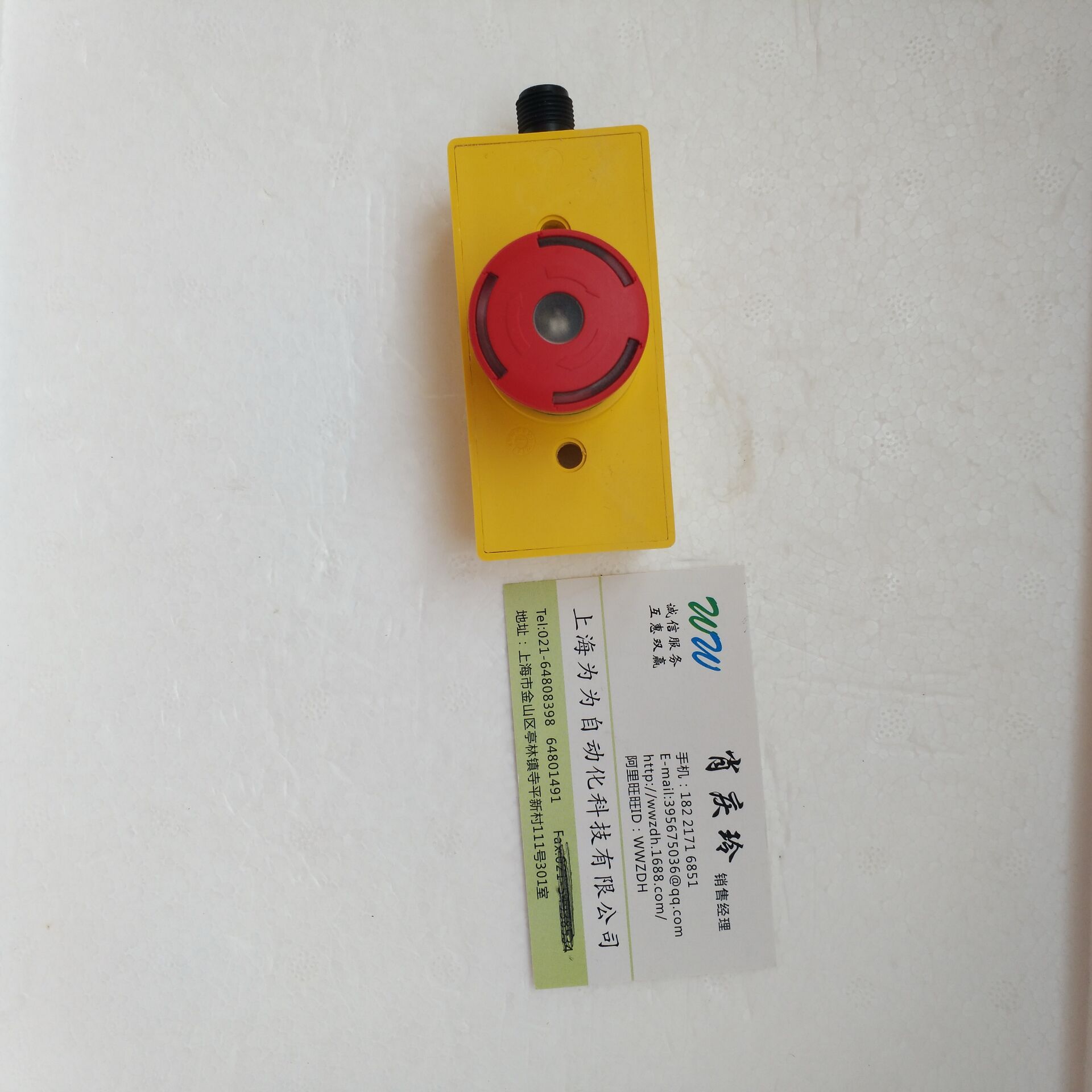 ABB-jokab紧急停止按钮盒Smile 11 EAR/11 EAR Tina/11 EC Tina