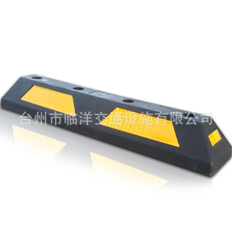 四孔新款橡塑车轮定位器橡胶阻车器地下车库挡车器保质量车
