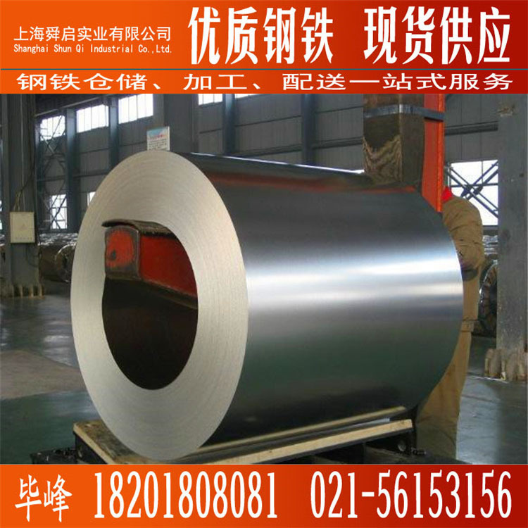 现货销售镀锌卷板DC51D+Z-80g无花无油环保镀锌板卷 规格1.2*1400