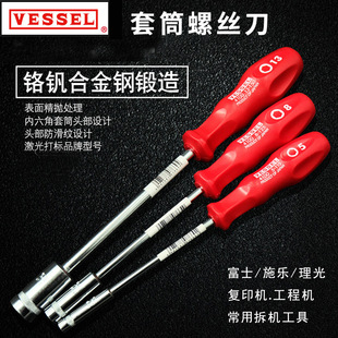 �ձ�VESSEL������Ͳ�ݽz��NO.4100ϵ�Џ�ӡ�C���ò�C����