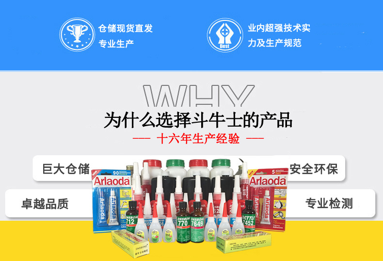 阿里巴巴详情首图