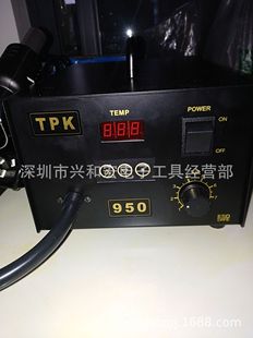 TPK950ESD Hot Air Pull Platform