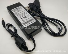 24V5A电源适配器桌面式24v净水器3a4a5a充电器开关电源厂家直销