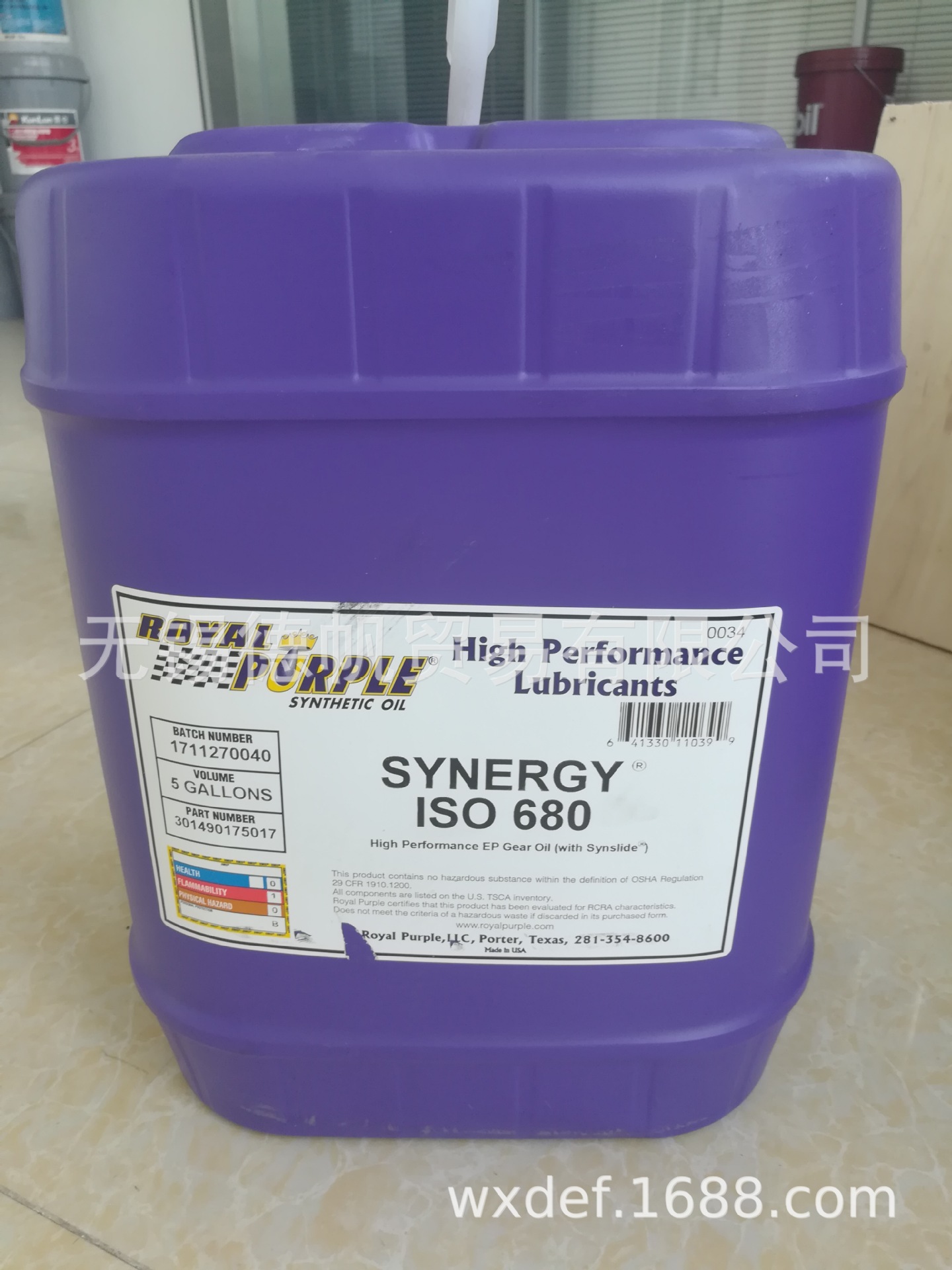 紫皇冠SYNERGY ISO 680 齿轮油          5加仑