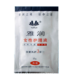 �ŝ� Ů���o��Һ��y�b10g  3��һ �坍��Ʒ ������Ʒ���l1794