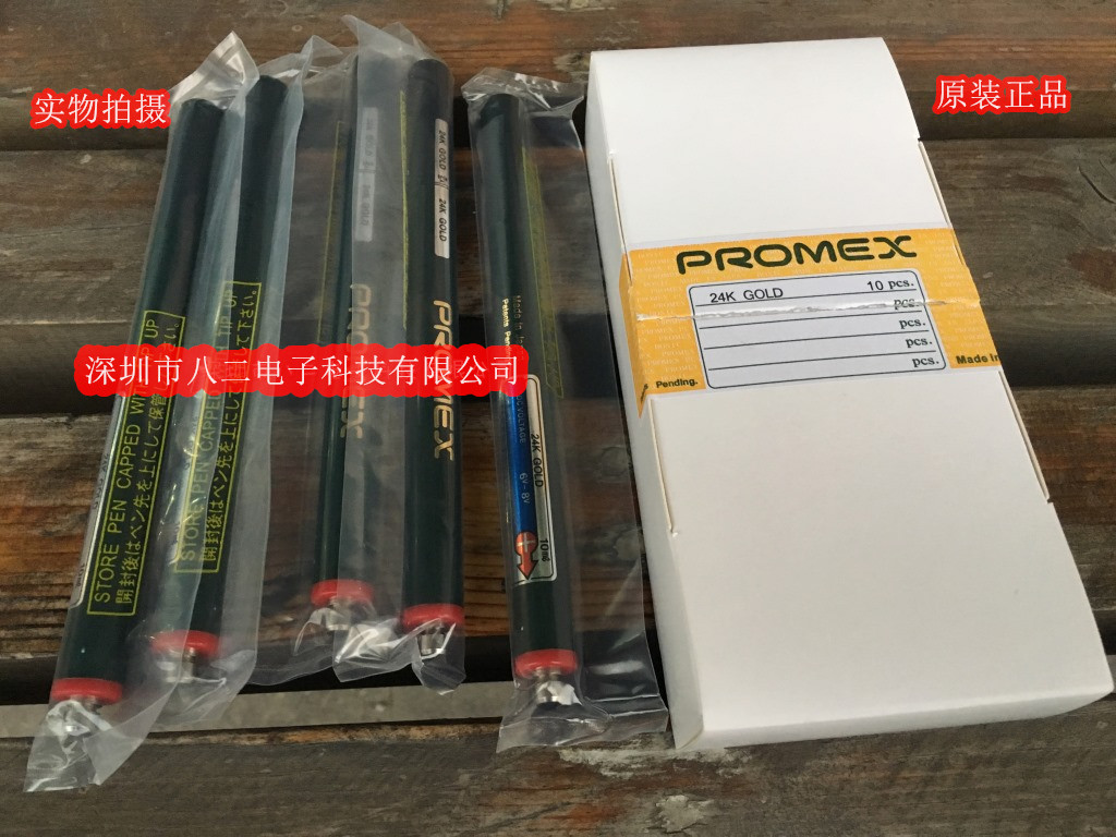 镀金笔5_副本.jpg