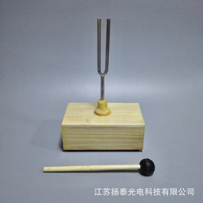 实验器材_教学音叉//木质音箱共振初中物理声学实验 - 阿里巴巴