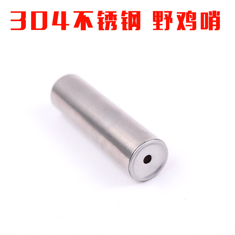 临沂福春弹弓配件野鸡哨引诱哨 304不锈钢野鸡哨子鸟哨母鸡哨|ms