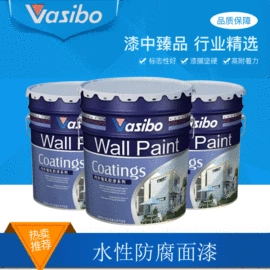 防腐涂料;氟碳漆;外墙涂料