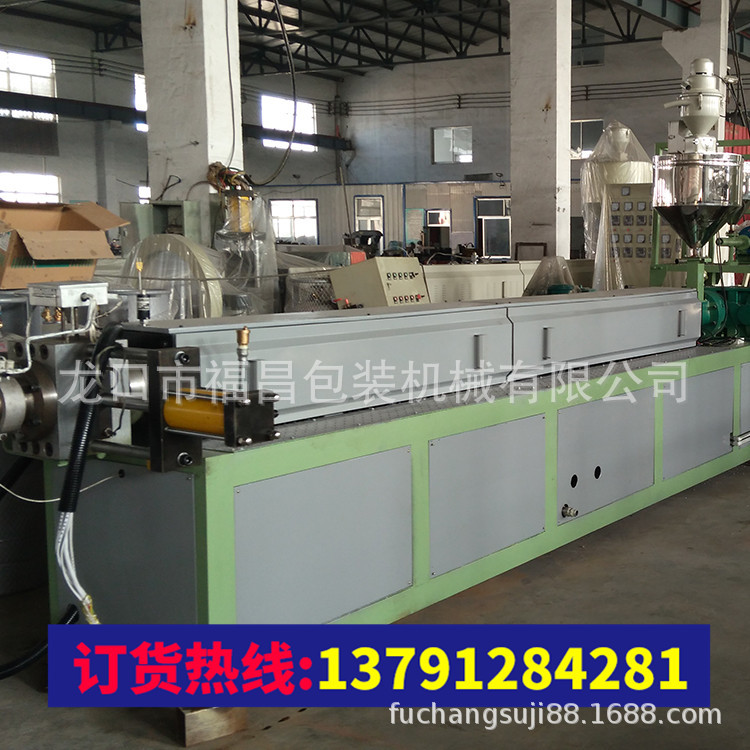 椅圈草莓网套机 栖霞苹果网套机 河北雪梨网套机福昌13791284281