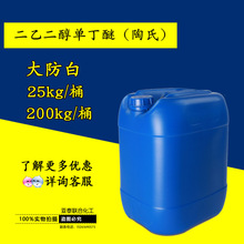 Ʒ  Ҷ 25L 25kg/Ͱ   DB   ֤