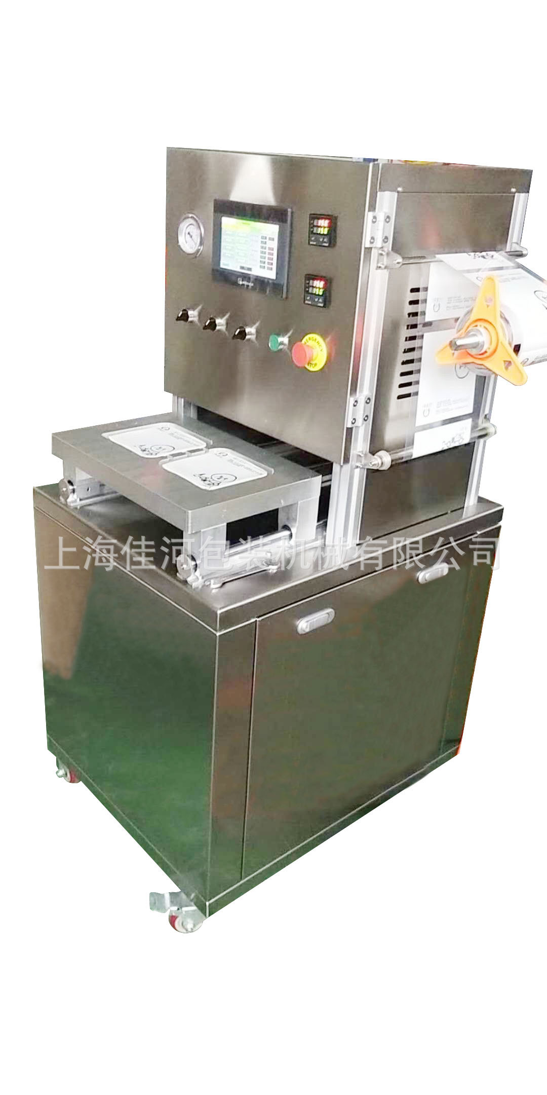 小龙虾真空封口机  视频真空充氮封口机