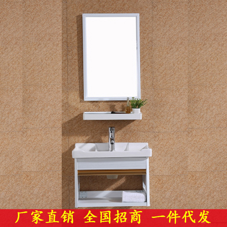 洗手盆柜组合挂墙式小户型家用简易迷你陶瓷厕所阳台洗脸池浴室柜