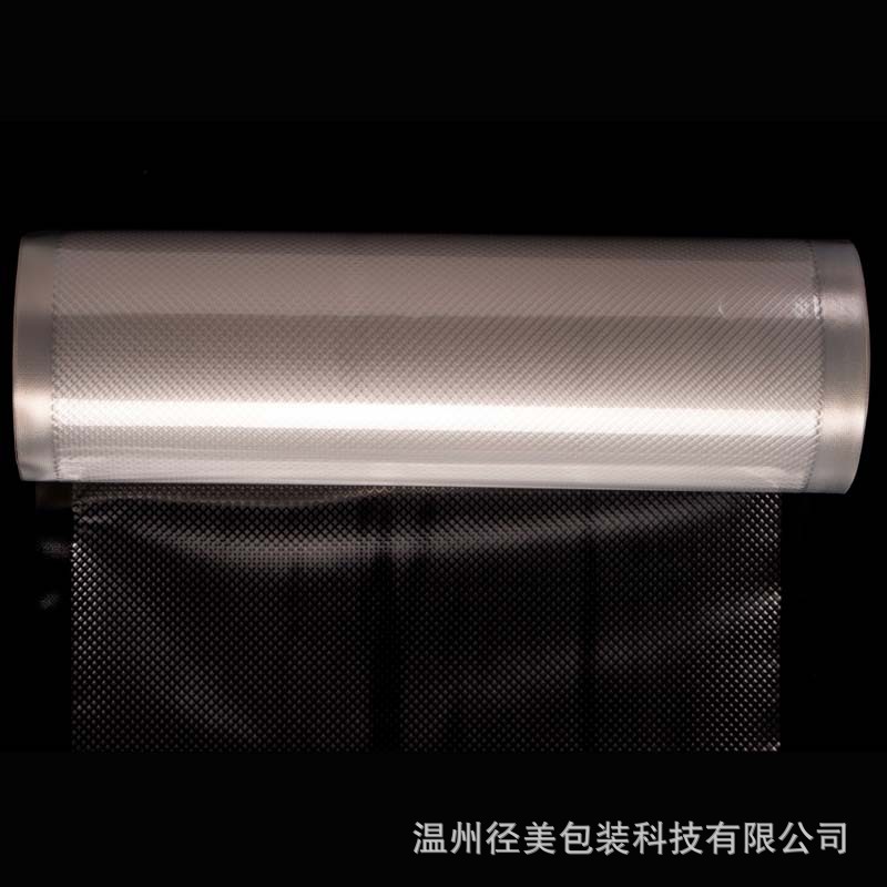 厂家真空保鲜包装卷材高清单面纹路生鲜肉类冷冻冷藏卷膜食品保鲜