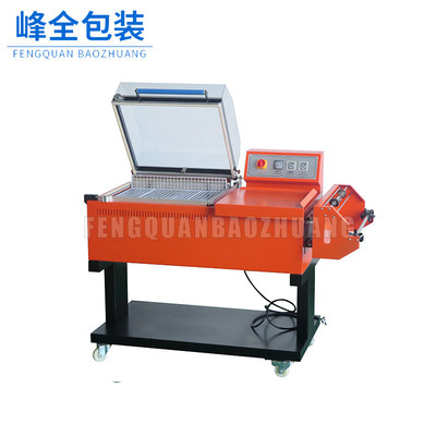 Two-in-one Shrink machine Sealing and cutting machine Heat shrinkable packaging machine Film sets Film Packaging machine Shrink sealing machine
