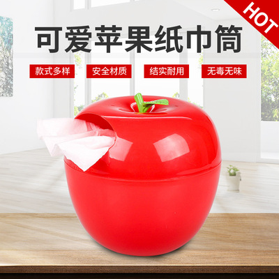 创意家居多功能可爱时尚苹果纸巾盒塑料纸巾筒收纳盒可印刷LOGO