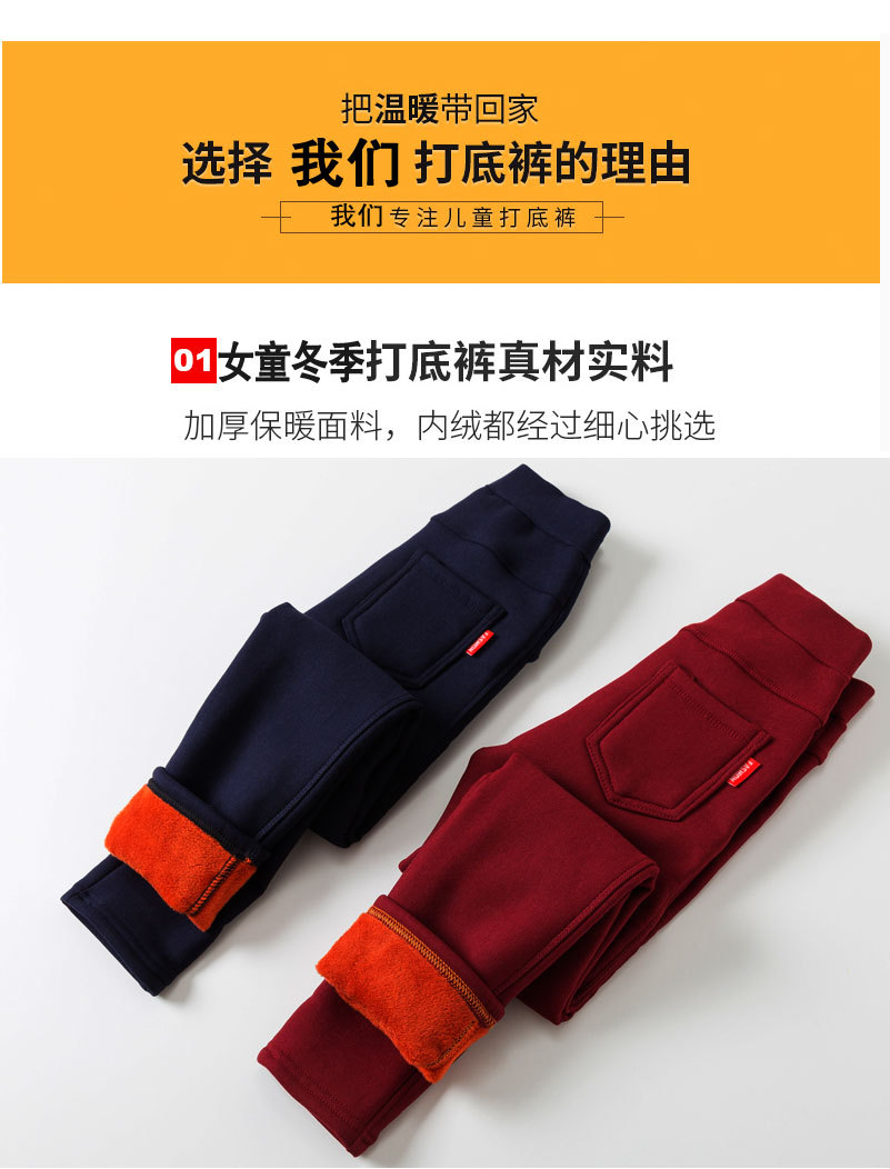 2018年加绒铅笔裤PSD格式_02