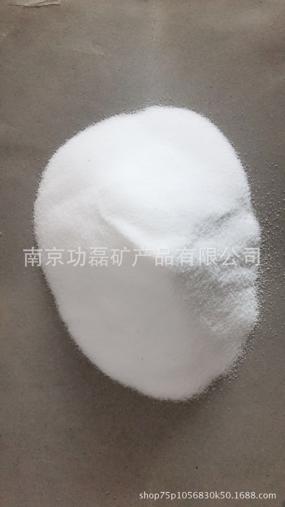 厂家直销石英砂、石英粉、铸造砂、滤料石英砂，