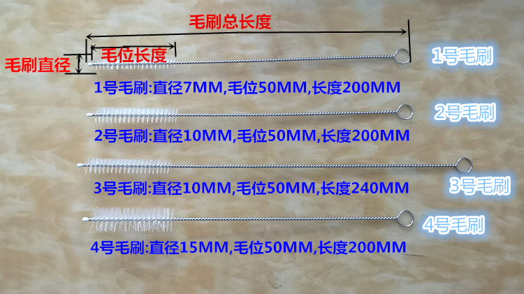304不锈钢吸管刷