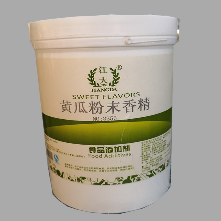 现货 江大黄瓜香精 食品级  烘焙原料增香 水溶香精 黄瓜粉末香精