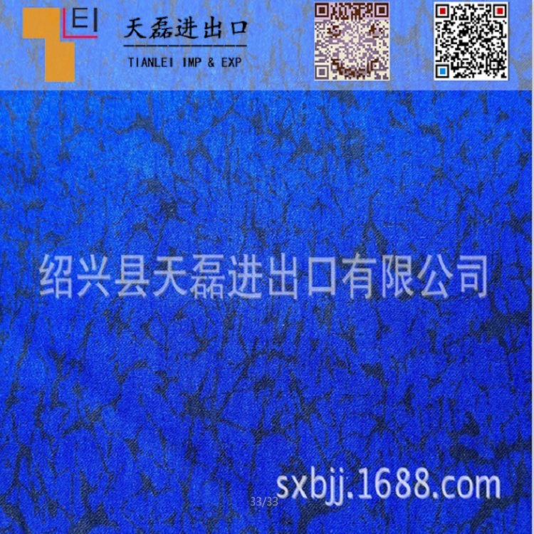 交织锦棉弹力罗缎( NR罗缎 )10S罗缎批发