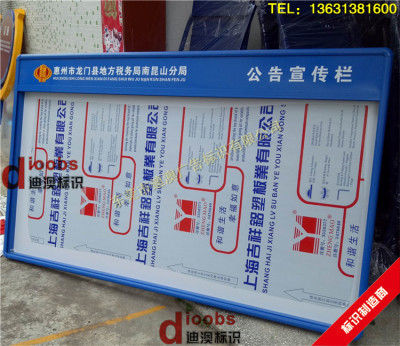 加工定制铝型材公告栏 医院宣传栏 学校室内公开栏 挂式宣传牌|ru