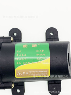 r늄ӇFS΢Сˮ12vԄӻˮhy521Fˮ