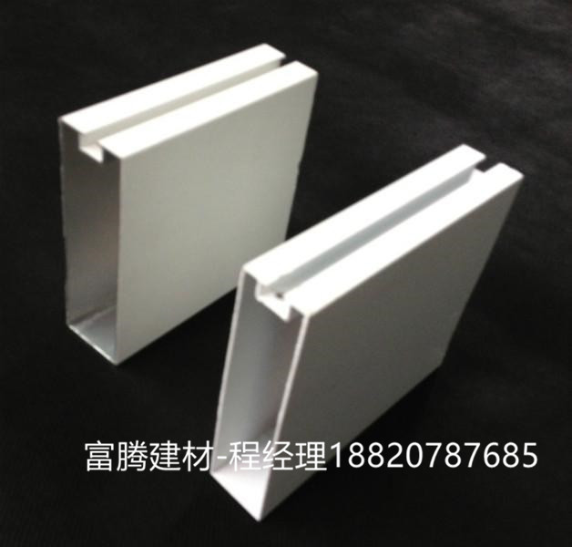 定做木纹铝方管 粉末喷涂矩形管铝合金方管 铝方通 转印木纹|ms