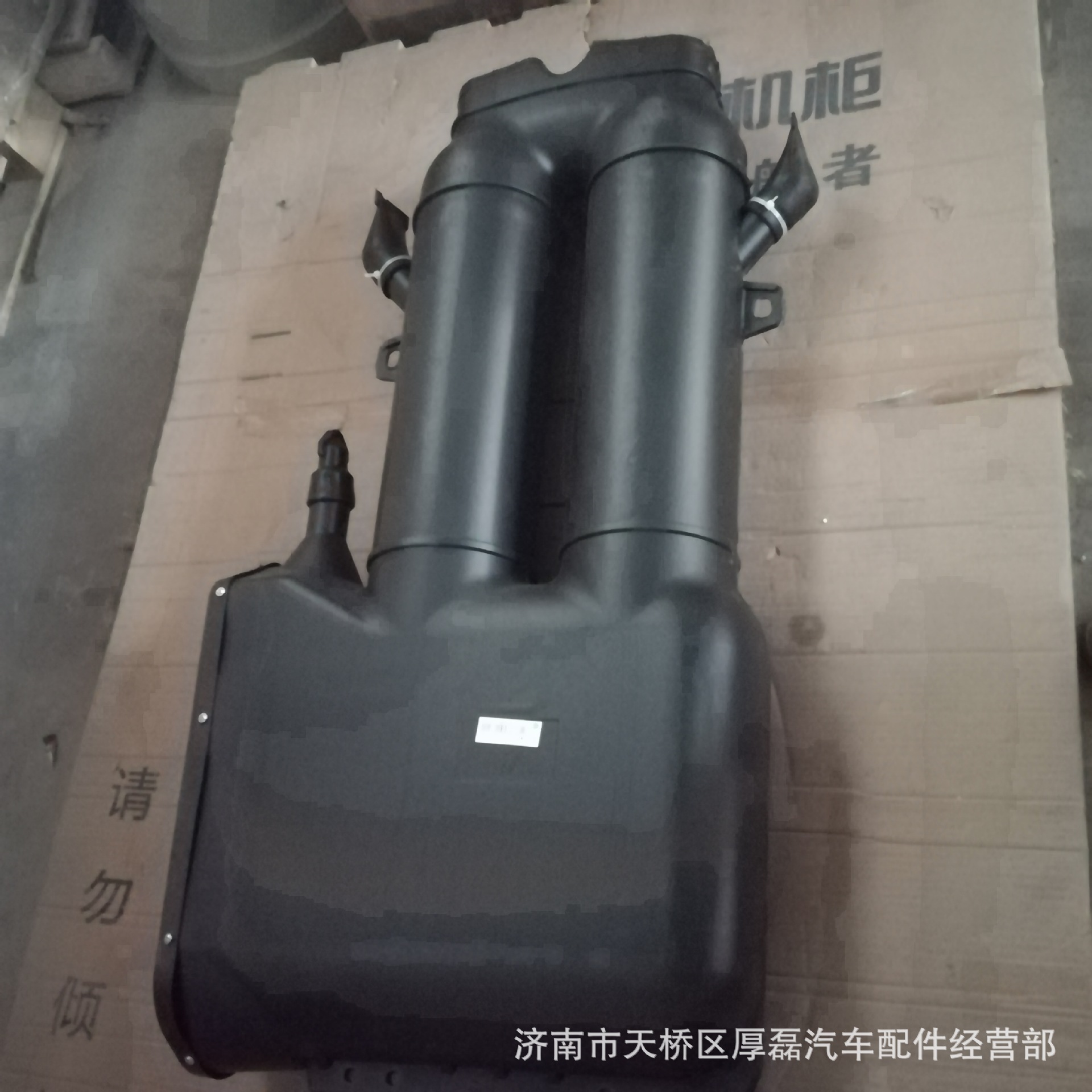 WG9719190013进气道总成 济南厚磊外贸供应全车件