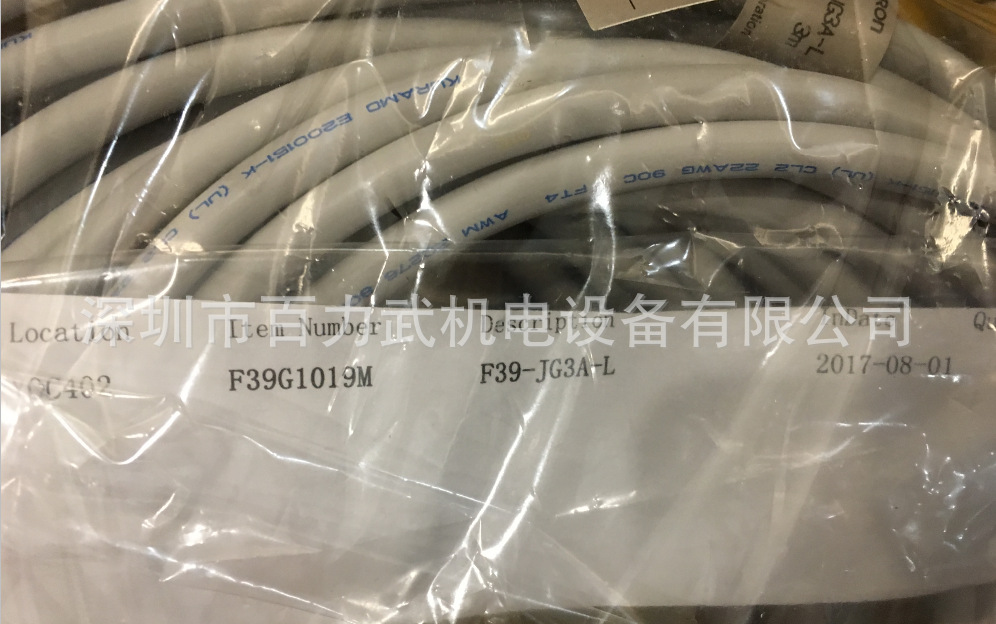 原装全新正品OMRON欧姆龙F39-JG3A-L F39-JG3A-D
